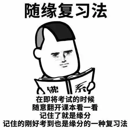 wedo海大期末考来袭考试须知

