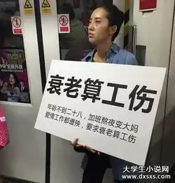 梅雨季节来了,阴道炎夏天更易复发
