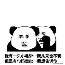 幽默笑话带男朋友回家我妈突然递给他一根黄瓜
