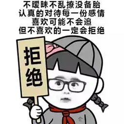 什么样的女生从不缺人追

