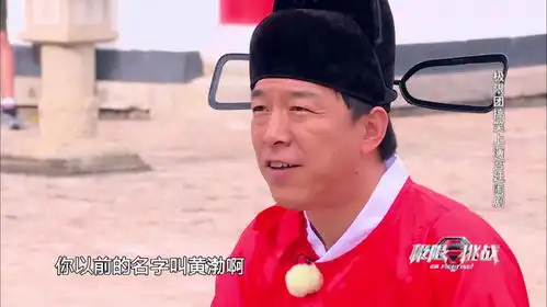 极限团上演爆笑宫廷剧,颜王孙红雷暴打黄渤1
