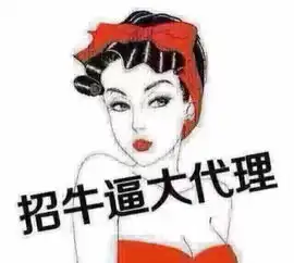 电脑分期付款0首付

