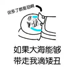 新闻哥12岁男孩打赏主播3万多元,哥哥为追回又被骗5千,亲兄弟啊
