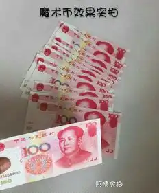 在淘宝上购买印有魔术道具的人民币违法吗数量一万放钱包里不消费不在平台装逼不拍图片持有违法吗
