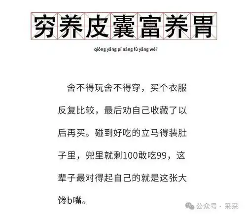 性别互换这回复配图真内涵搞笑囧图

