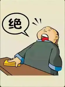 搞笑段子只要你们分手,我就给你想要的一切
