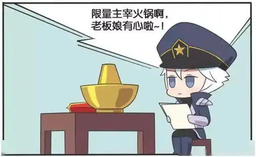 王者荣耀漫画诸葛亮真的无所不能,没想到连生孩子诸葛亮都会
