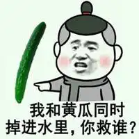 抠脚大汉头像图片微信头像图片大全
