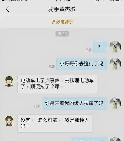 搞笑集结号你有珍藏多年的爆笑图片吗
