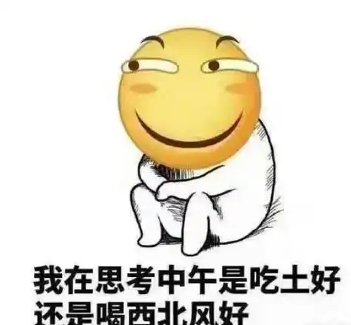 如何用一句话证明你很穷
