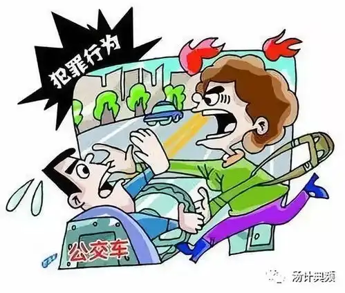 漂亮两高一部规定公交车上抢夺方向盘等撒野行为要重判不缓刑
