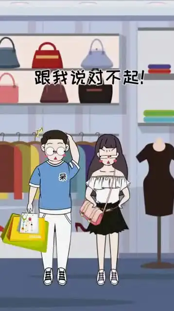 这就是爱情的真谛,爆笑动画情侣幽默二次元
