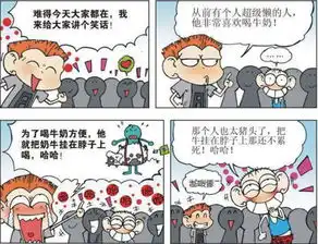 爆笑校园情圣独有泡妞法,哇这方法很有用呀
