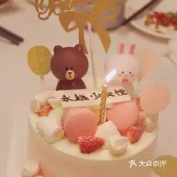半勺舒舒线上店的告白气球line蛋糕好不好吃用户评价口味怎么样西安美食告白气球line蛋糕实拍图片大众点评
