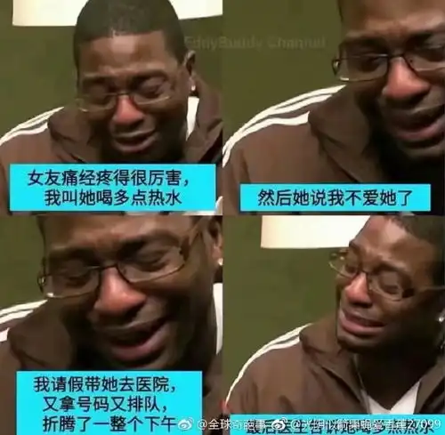 网上的那些趣图19.4.7
