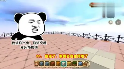 迷你世界忆涵直播粉丝别墅,看完才明白,我的生存别墅小的可怜
