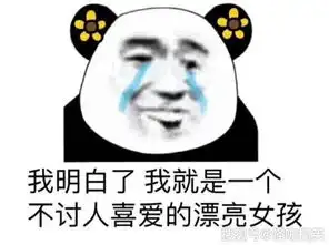 幽默笑话第一次领女友回家老姐悄悄地给了我一千块钱
