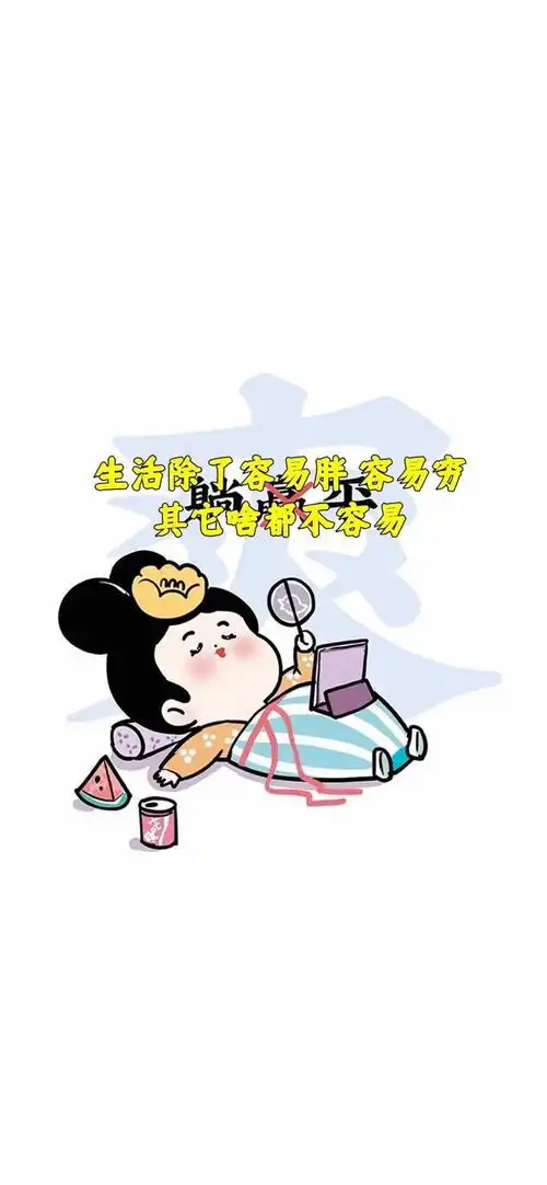 热门图文壁纸青春才几年疫情占三年
