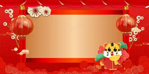 红色喜庆虎年大吉背景背景图片素材免费下载熊猫办公
