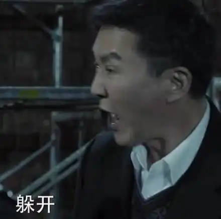 人民的名义表情包快收藏
