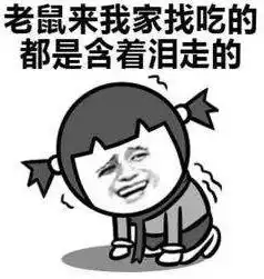 618还没到,一大波哭穷文案提前来袭
