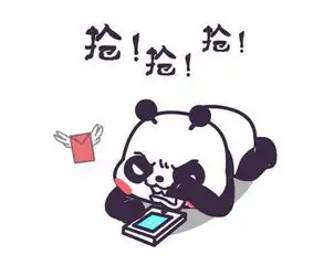 春节红包大战你准备好了吗
