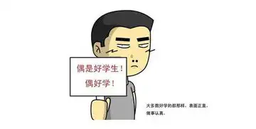 在史上最搞笑奥运会,做一个努力搞笑不粘人的小妖
