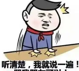 搞笑段子老妈养了一只兔子,喜欢的不得了
