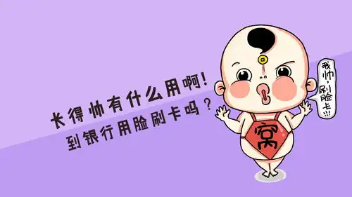 搞笑儿子把钱藏爸爸鞋子里,结果爸爸惨了
