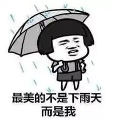 这个春节除了要顶住多变的天气还要把持住你的身材哦
