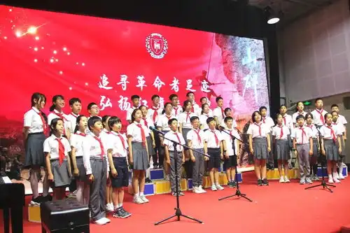 每一次沿途的风景,都是遇见更好的自己中小学研学汇报
