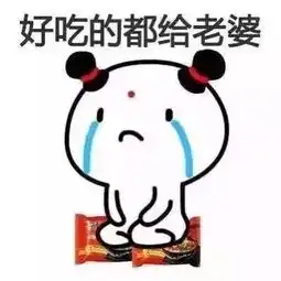 道歉表情包搞笑图片
