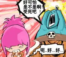 最新幽默笑话大全,搞笑段子大全,搞笑动态图片大全第22405页别逗了笑话网
