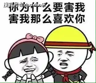 全网超火的幽默段子,段子手的最爱,让你从头到尾都不带眨眼的

