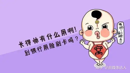 刚做自媒体的你,却不知该如何选材,新手点进来看看吧
