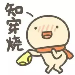 14冷空气双台风来了没穿秋裤真的好冷啊
