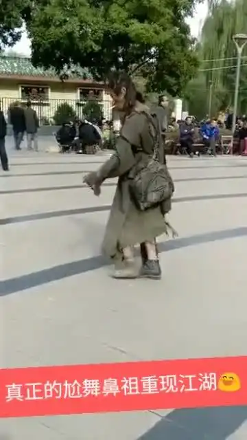 真正的尬舞,舞王重现江湖
