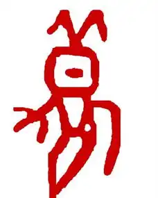 一年中最热的季节为什么叫夏季
