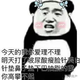 随意
