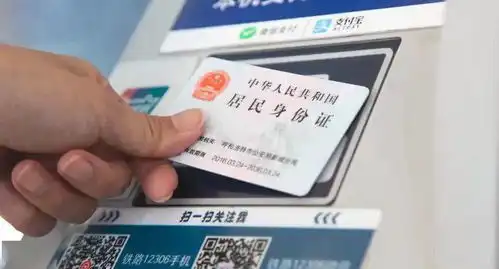 2022春运火车票明起开售12306夜间售票时间延至凌晨1点,开车前都可退票
