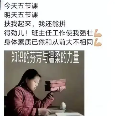 如果老师取消了编制,取消了寒暑假,取消了这些福利,你猜会怎样
