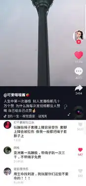 新鲜出炉的抖音搞笑神评论,宛如笑成一个智障
