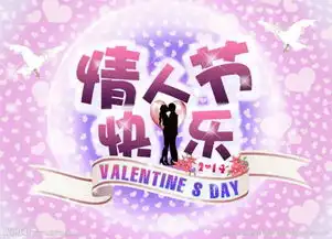 2017年情人节经典短信祝福语大全情人节幽默搞笑短信祝福语
