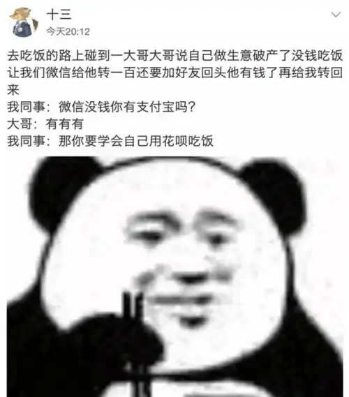 你听过看过最搞笑的笑话和图片是什么呢
