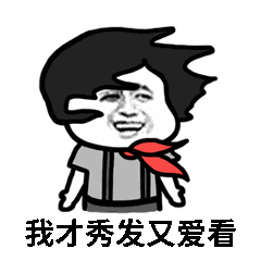 是谁挽住我的狗后妈洗我的碗表情包大全

