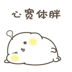 爆笑段子你全身上下都是黄的
