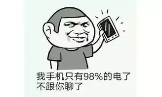 遇到尬聊,我们该如何机智的结束对话
