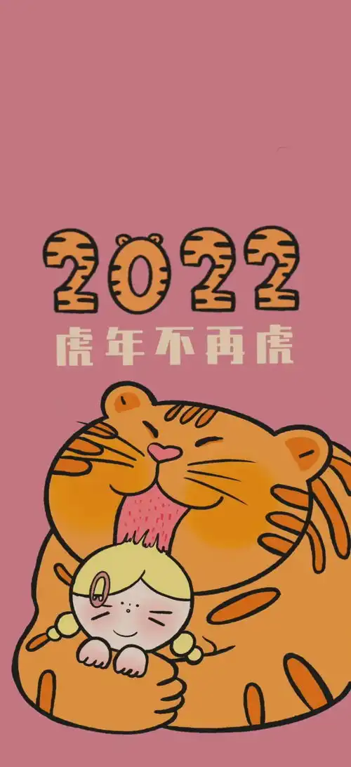 ins高级感壁纸图
