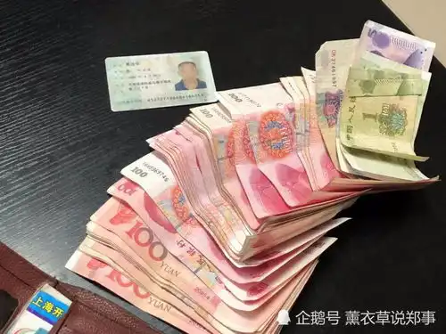 收废品师傅不慎弄丢4300元钱包一群好心人贴纸条接力寻失主
