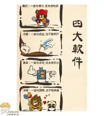 趣图哈哈.mx
